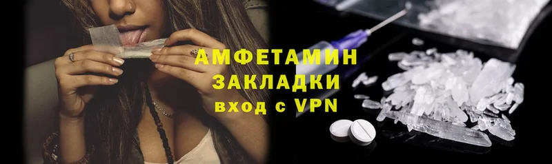 купить наркоту  Берёзовский  Amphetamine Premium 