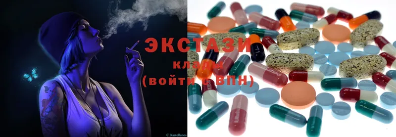 Ecstasy круглые  Берёзовский 