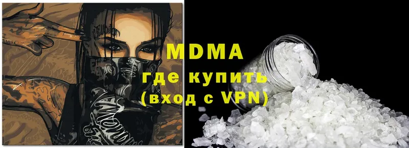 MDMA crystal Берёзовский